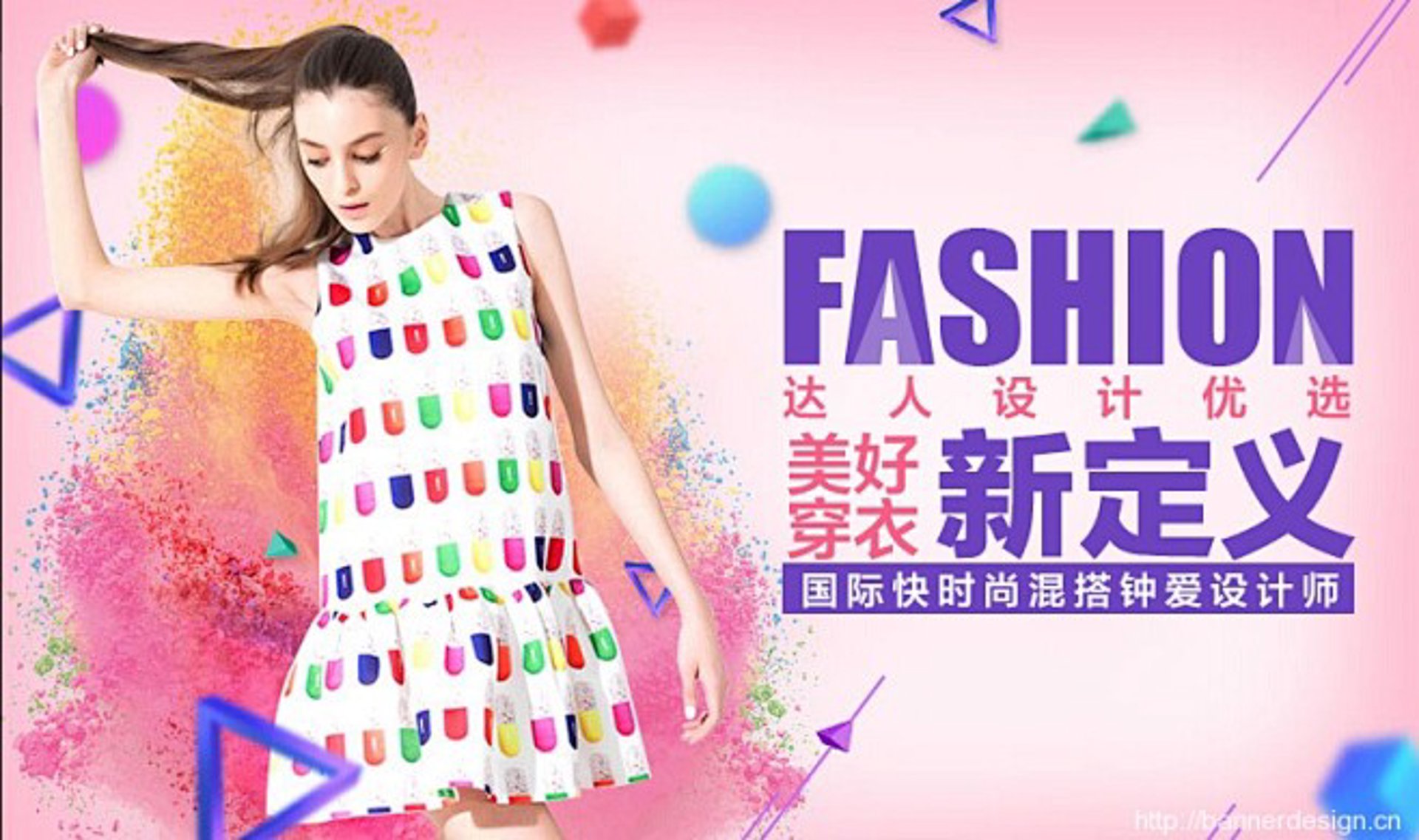 珂枘服饰